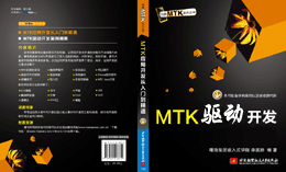 MTK��������