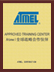 ATMEL��֤
